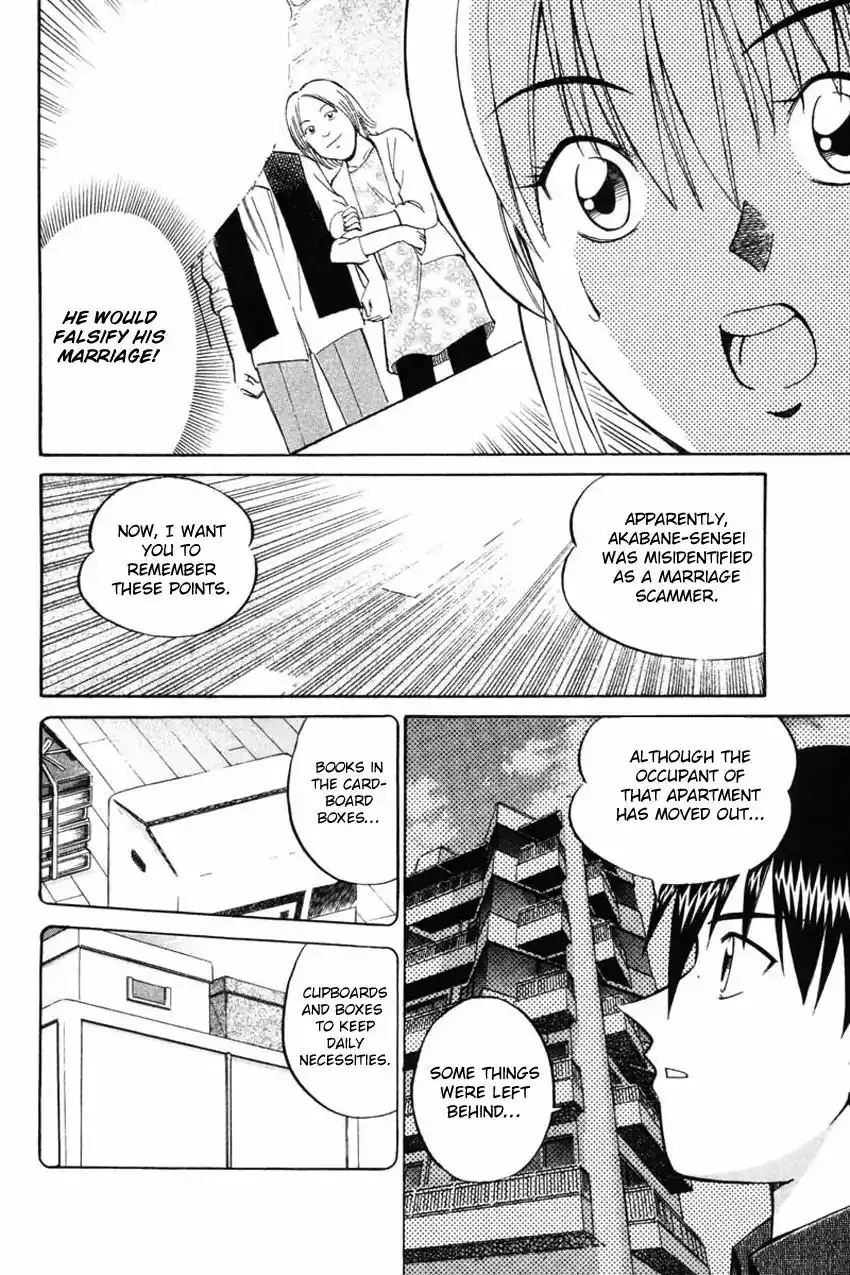 Q.E.D. - Shoumei Shuuryou Chapter 42.2 13